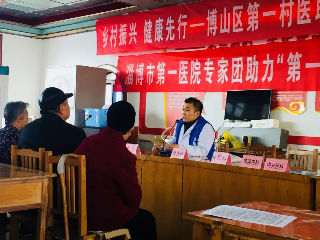 淄博:第一村医“夫妻档” 健康服务比翼飞