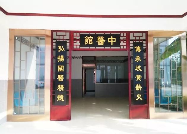 河南加快基层中医诊疗区域建设
