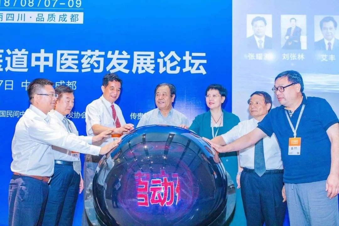 深化改革 开拓中医药发展新局面