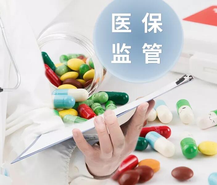 医保改革过程中的6个新趋势！