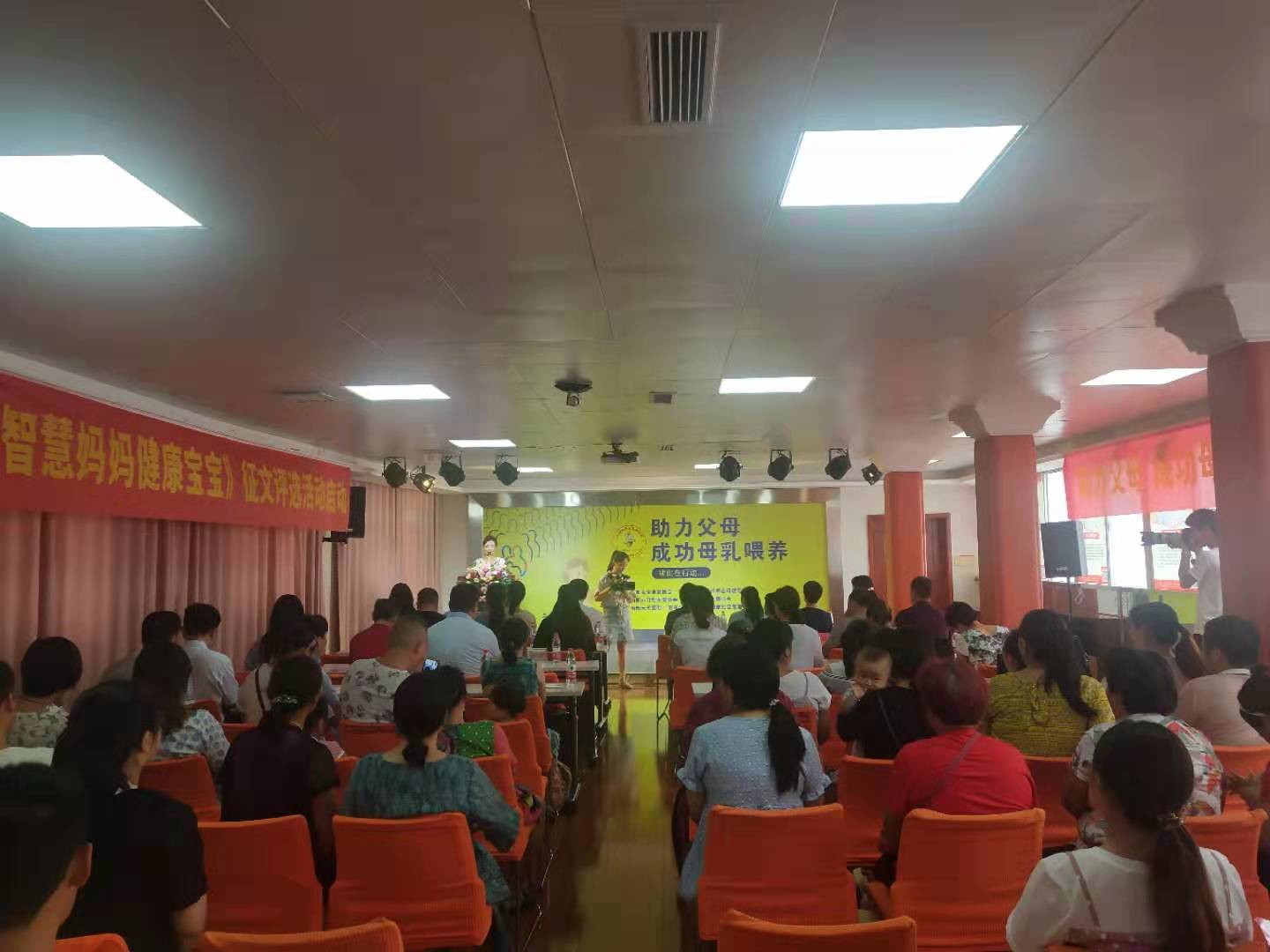 《智慧妈妈，健康宝宝》征文选活动在南阳天伦妇产医院启动