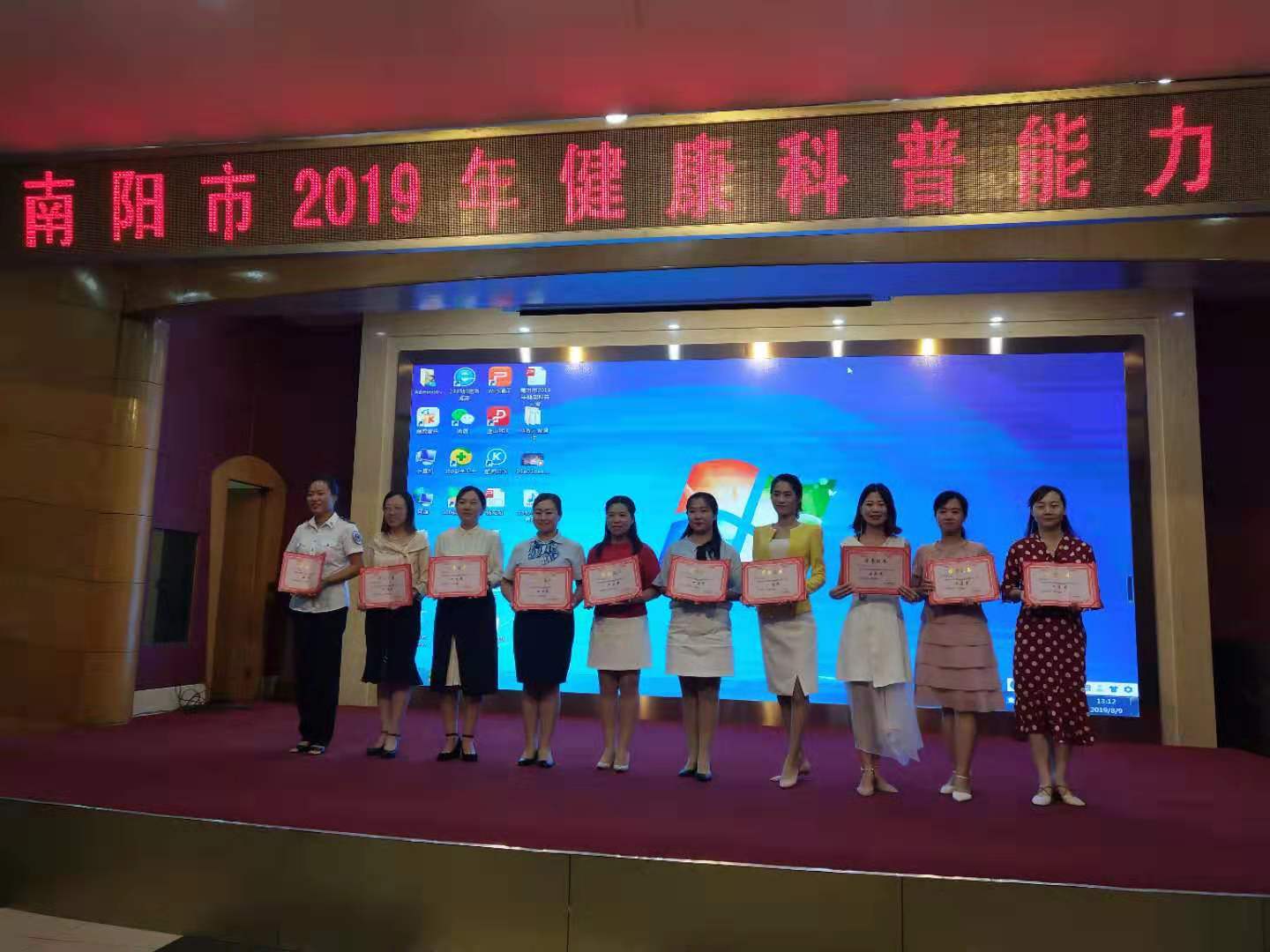 南阳市2019年健康科普能力大赛成功举办