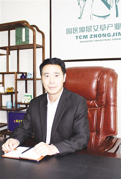 南阳艾草产业大有可为——访南阳国医仲景艾草产业集团总经理刘皓 