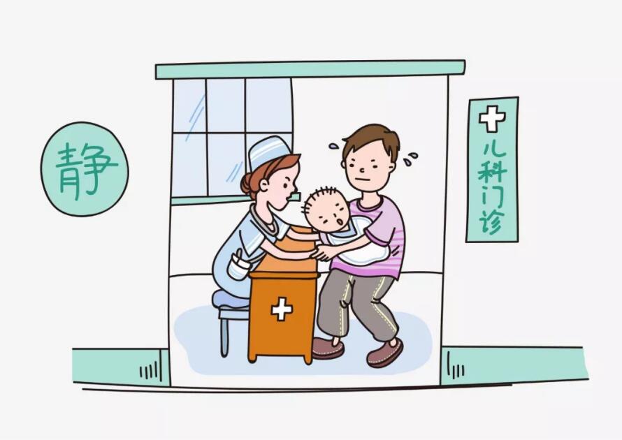 带孩子去医院看病，这些门道家长要提前知晓！