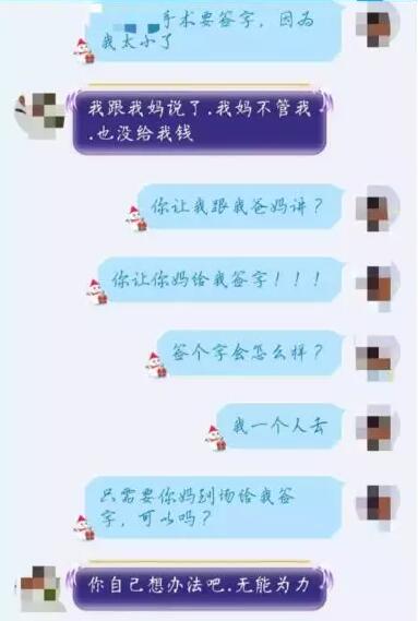 性开放，毁了多少女生！该收收了，也该清醒了！