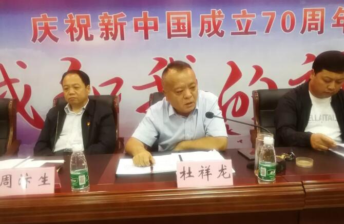 开封市祥符区卫健委召开卫健系统“不忘初心、牢记使命”主题教育工作会议