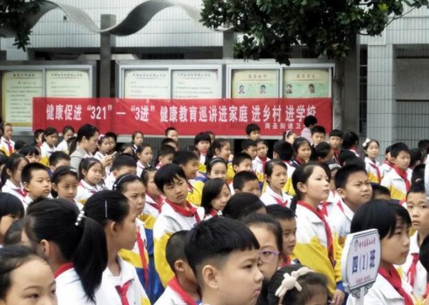 口腔健康 全身健康 ——淅川县第二小学举行“爱牙日”口腔健康知识讲座