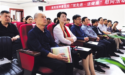 庆祝新中国成立七十华诞——南阳张仲景医院贺先进送健康