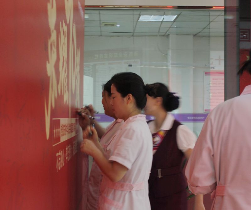 与国旗合影 为祖国歌唱——南阳宛成妇科医院开展庆国庆送祝福活动