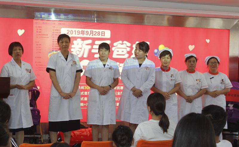 健康生产 科学喂养——南阳天伦医院举办新手爸妈训练营活动