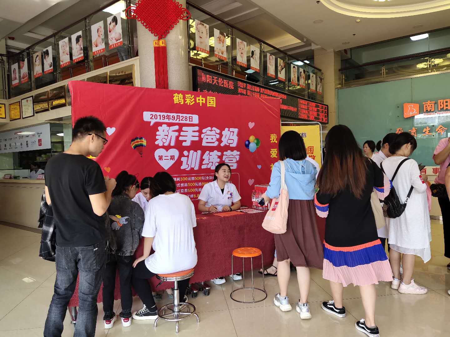 健康生产 科学喂养——南阳天伦医院举办新手爸妈训练营活动