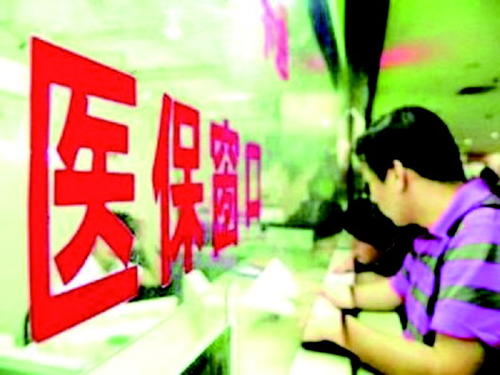 国家医疗保障局关于印发医疗保障定点医疗机构等信息业务编码规则和方法的通知