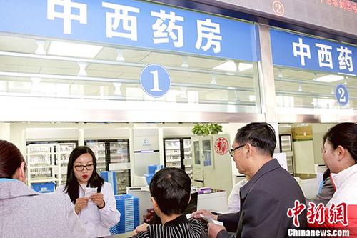 国家医保局:明年预计实现医保系统