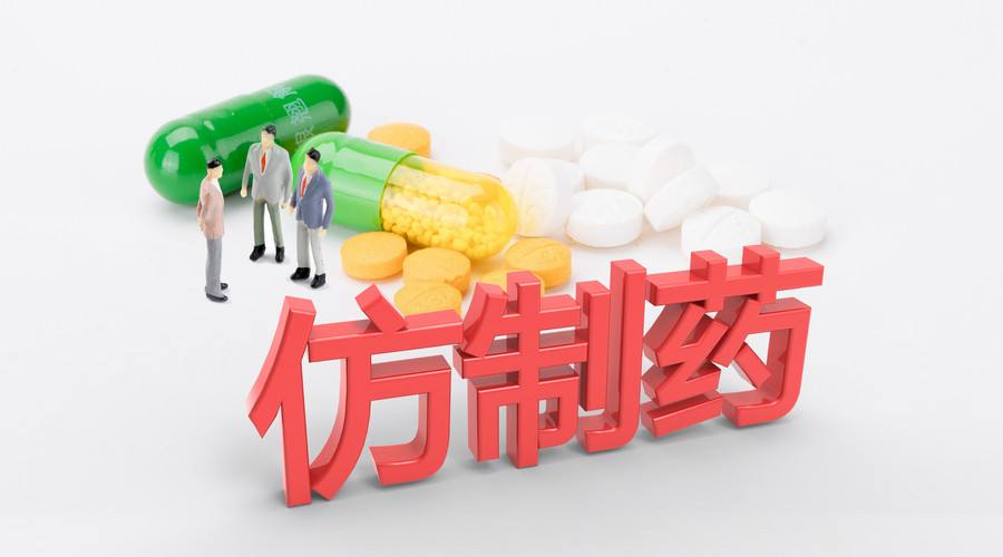 五部委联合《第一批鼓励仿制...