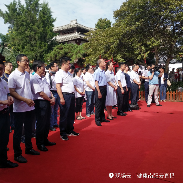 健康南阳云直播|中医中药中国行河南中医药健康文化大型主题活动