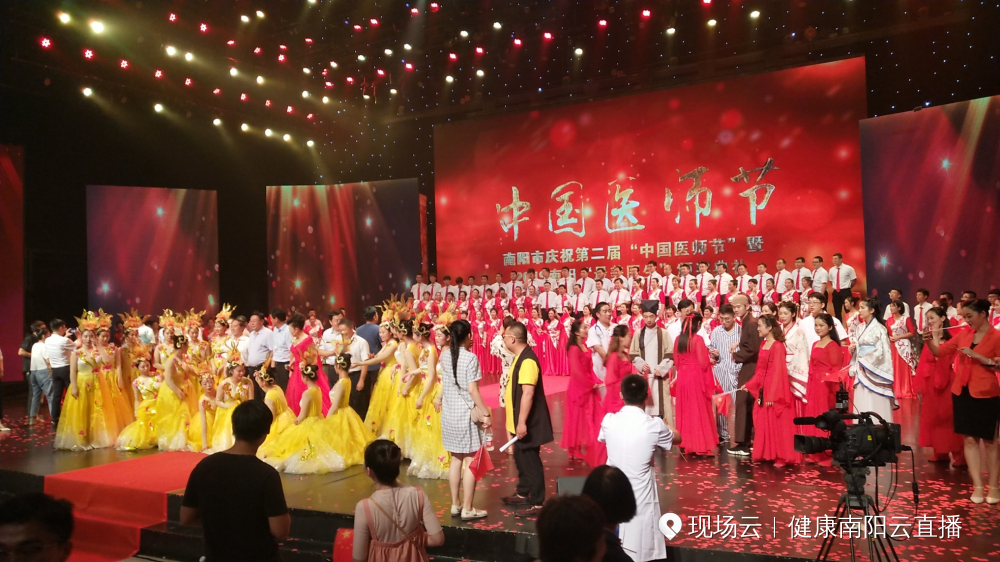 健康南阳云直播|南阳市庆祝2019南阳“最美医生”颁奖典礼