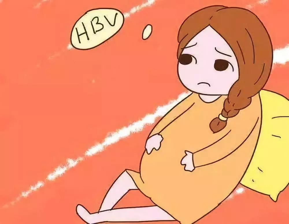 亳州玛利亚妇产医院：怀孕发现乙肝，吃药会伤害宝宝吗?