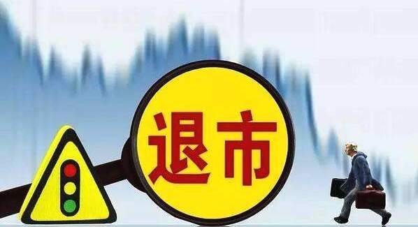 千山药机收到中国证监会下发的处罚告知书