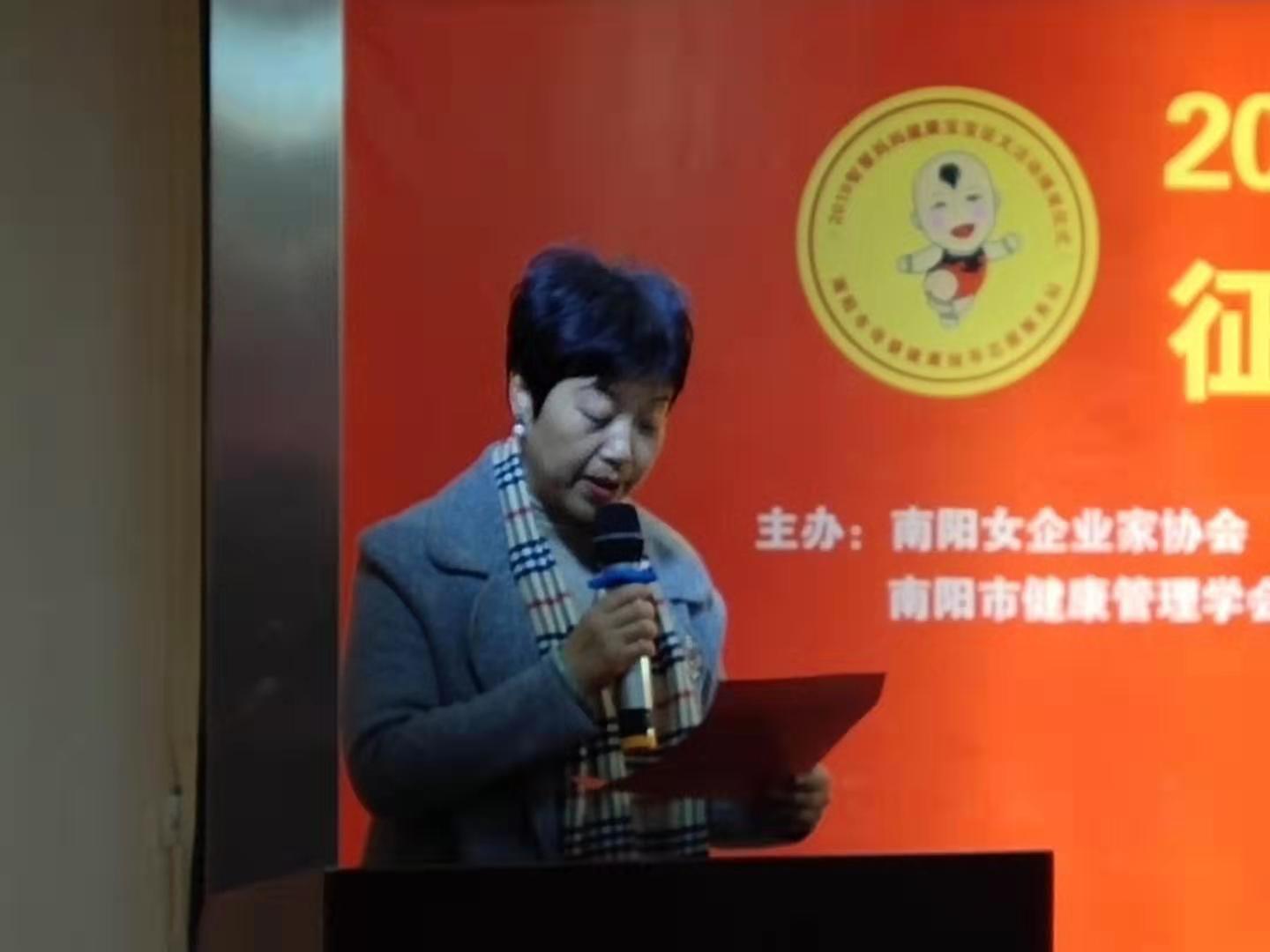 2019智慧妈妈健康宝宝颁奖典礼在南阳天伦完美收官