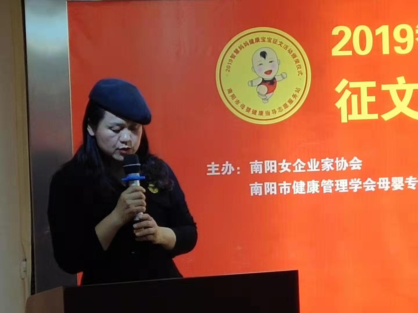 2019智慧妈妈健康宝宝颁奖典礼在南阳天伦完美收官
