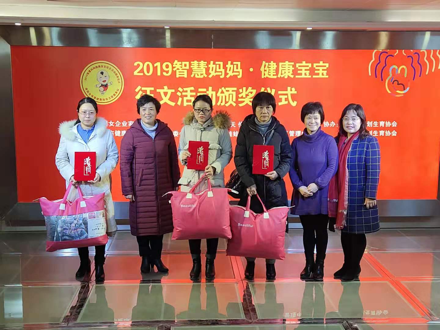 2019智慧妈妈健康宝宝颁奖典礼在南阳天伦完美收官