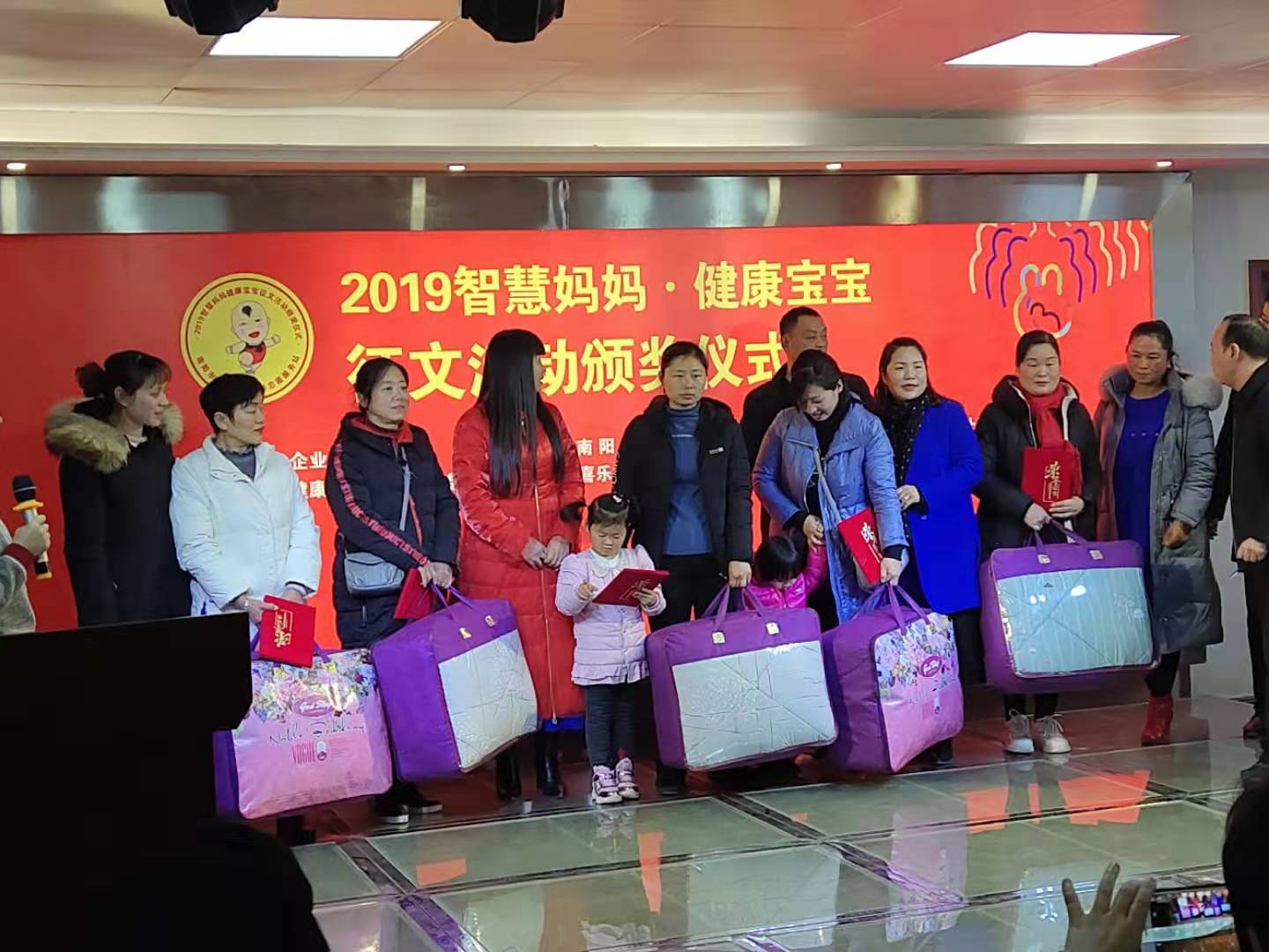 2019智慧妈妈健康宝宝颁奖典礼在南阳天伦完美收官