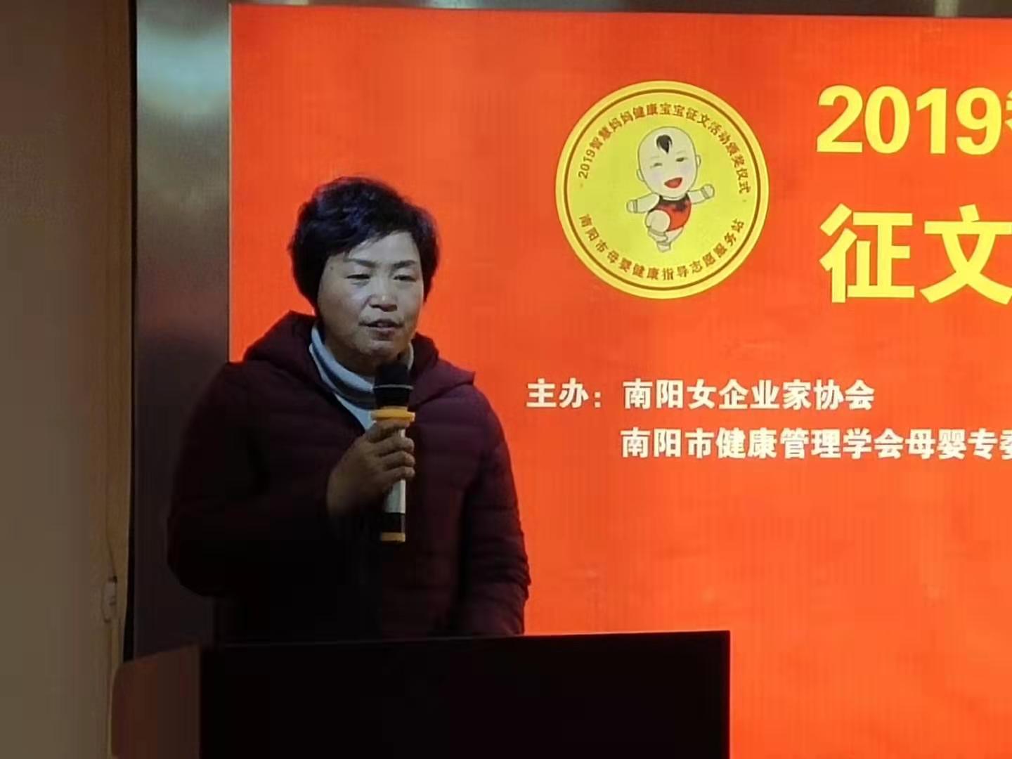 2019智慧妈妈健康宝宝颁奖典礼在南阳天伦完美收官