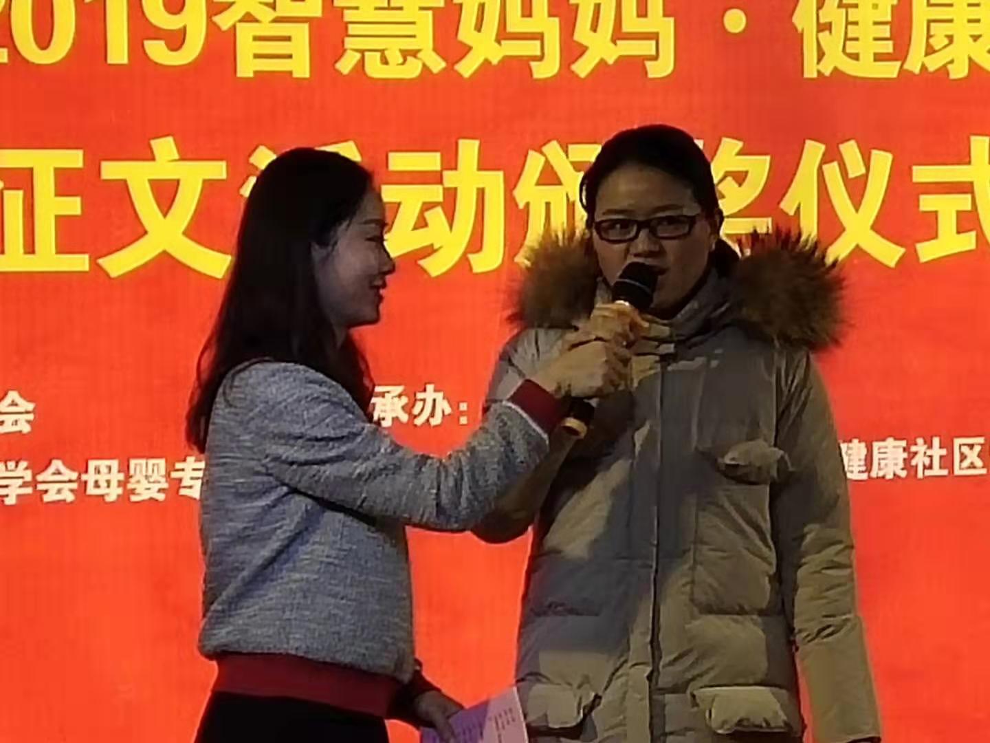 2019智慧妈妈健康宝宝颁奖典礼在南阳天伦完美收官