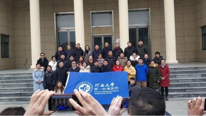 快讯！河南医疗队整装待发，下午驰援武汉