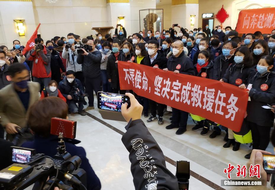 山东首批支援医疗队奔赴武汉