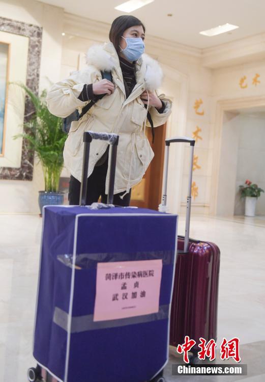 山东首批支援医疗队奔赴武汉