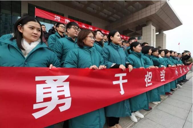 武汉，我们来了！！！河南医疗队驰援武汉