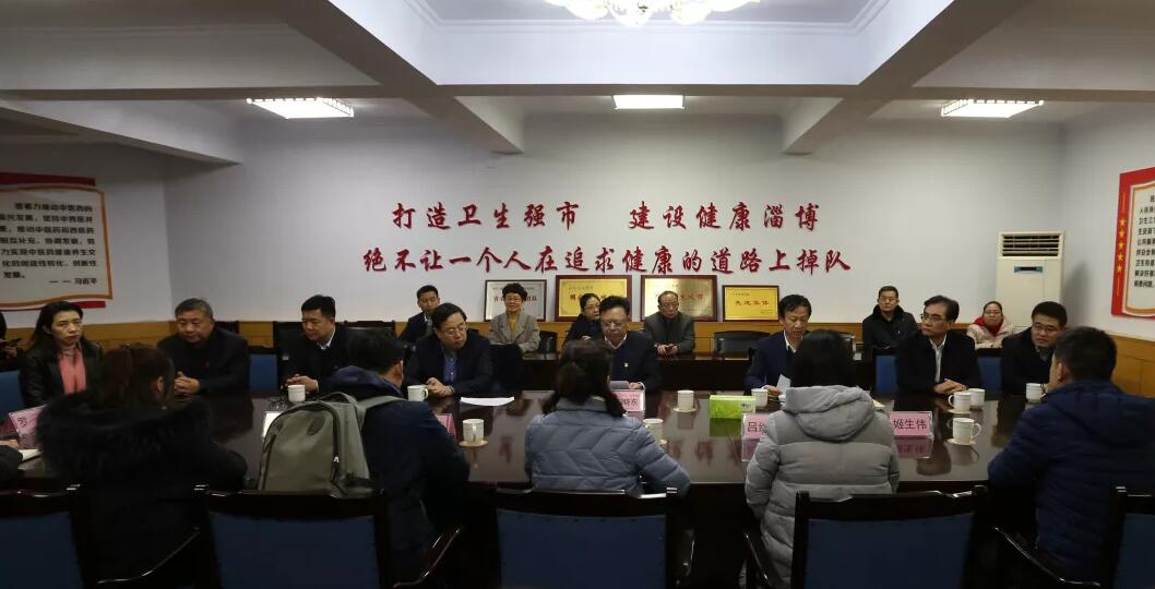 淄博：9名白衣战士驰援武汉