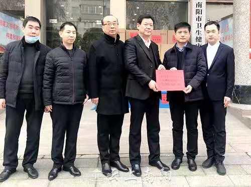 爱心企业捐赠400百万物资，助力南阳抗击疫情