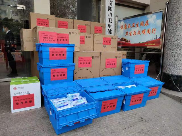 爱心企业捐赠400百万物资，助力南阳抗击疫情