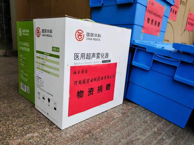 爱心企业捐赠400百万物资，助力南阳抗击疫情