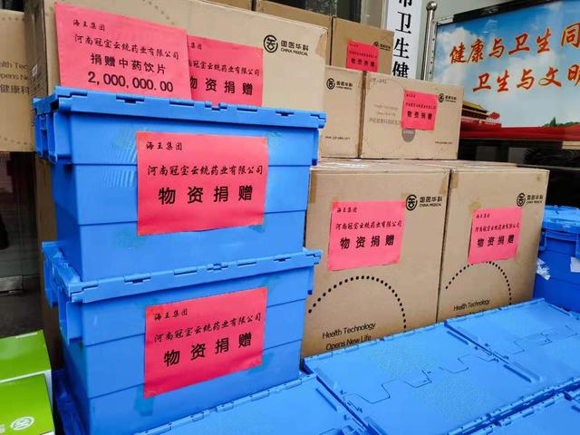 爱心企业捐赠400百万物资，助力南阳抗击疫情
