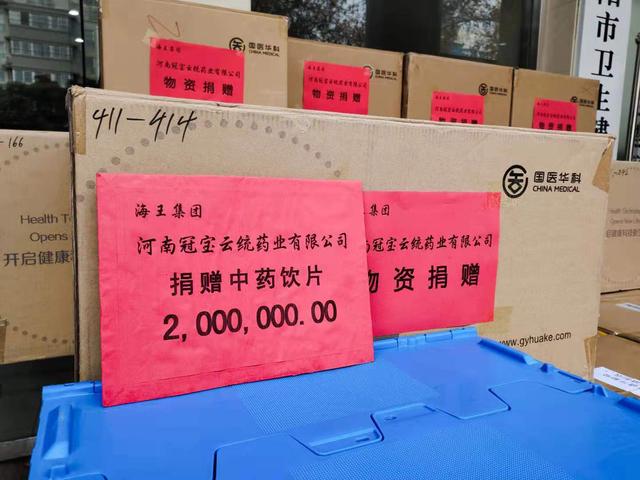 爱心企业捐赠400百万物资，助力南阳抗击疫情