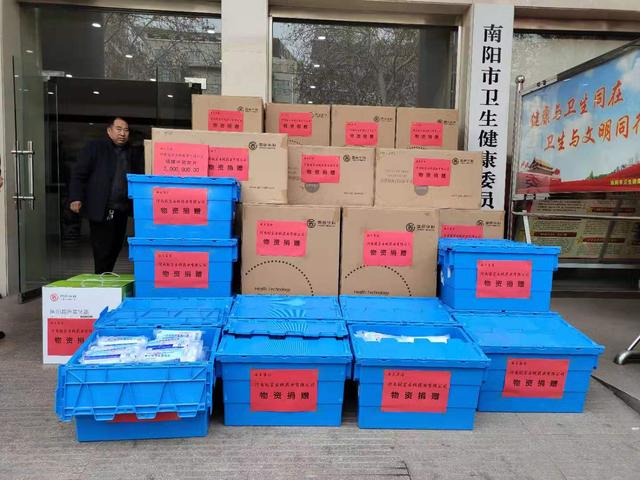 爱心企业捐赠400百万物资，助力南阳抗击疫情