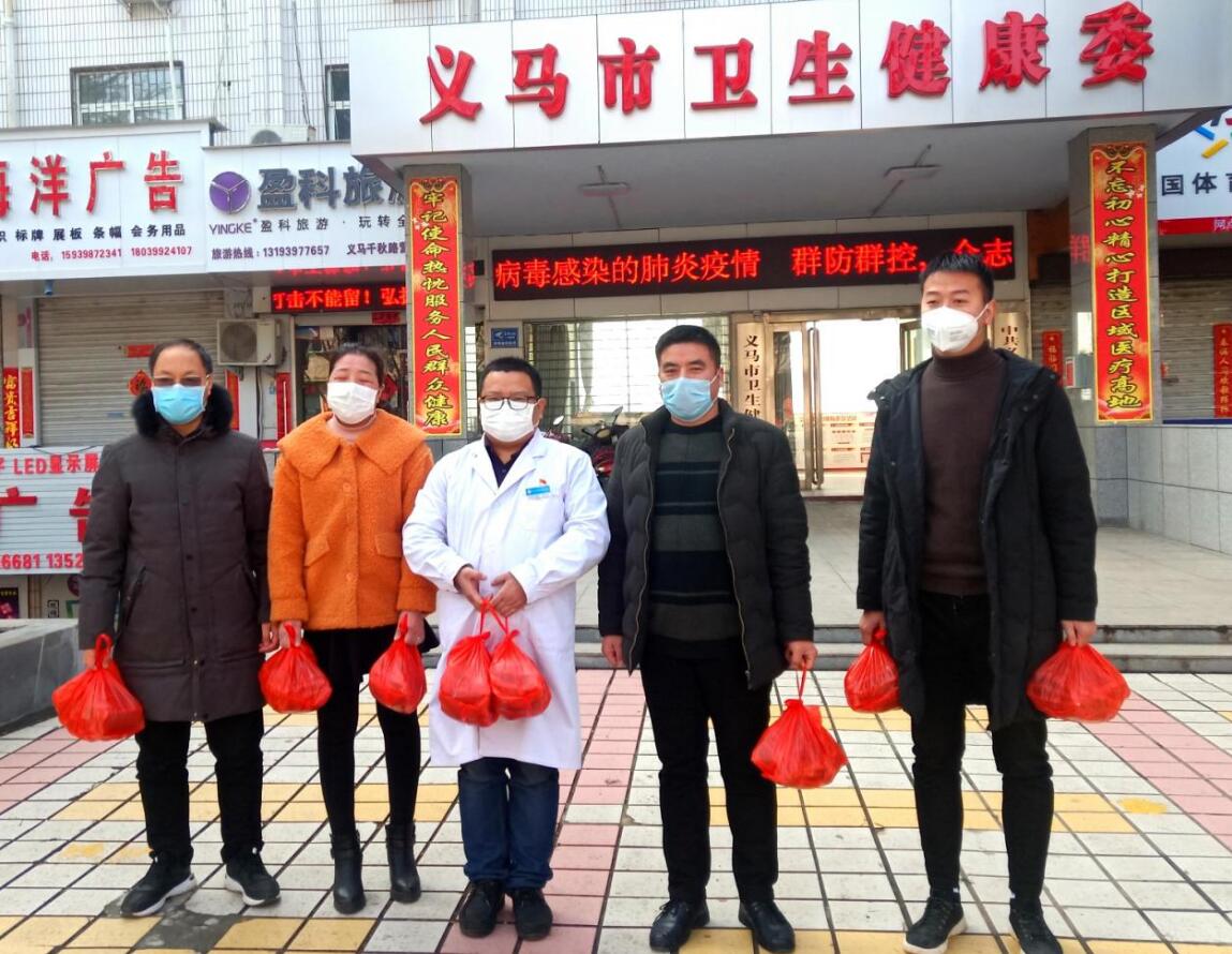 捐赠中药支援抗疫一线义马市个体中医诊所奉献爱心