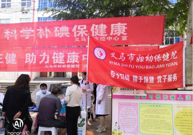 义马市妇幼保健院开展主题党日活动