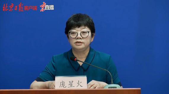 北京通报新增36例确诊患者情况，均与新发地有关