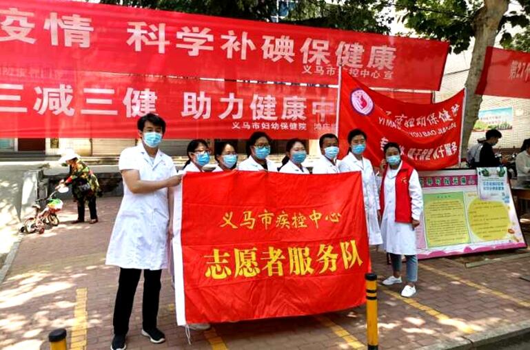 青春战疫放光彩 守护安康献爱心--义马市卫健委围绕中心抓党建工作纪实