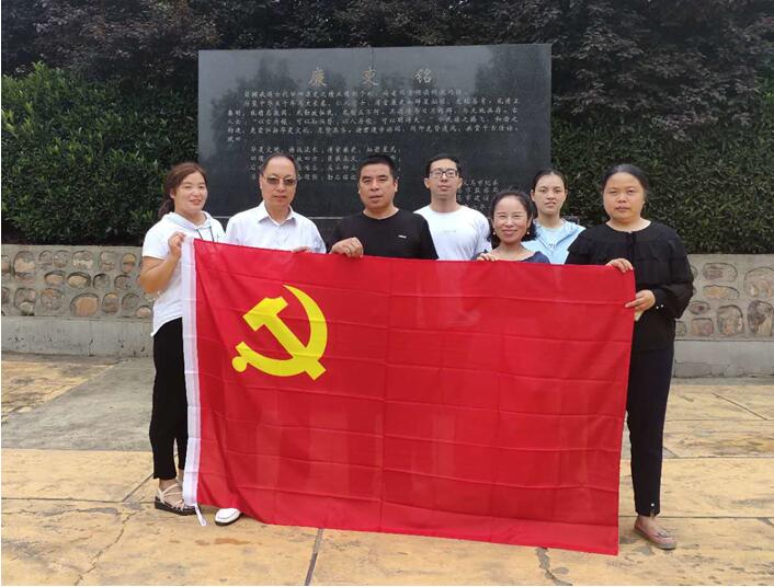 义马市卫健委庆“七一”活动丰富多彩