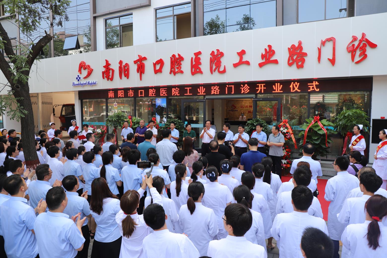 南阳市口腔医院增设服务网点“一站式”服务,让患者就医少跑路