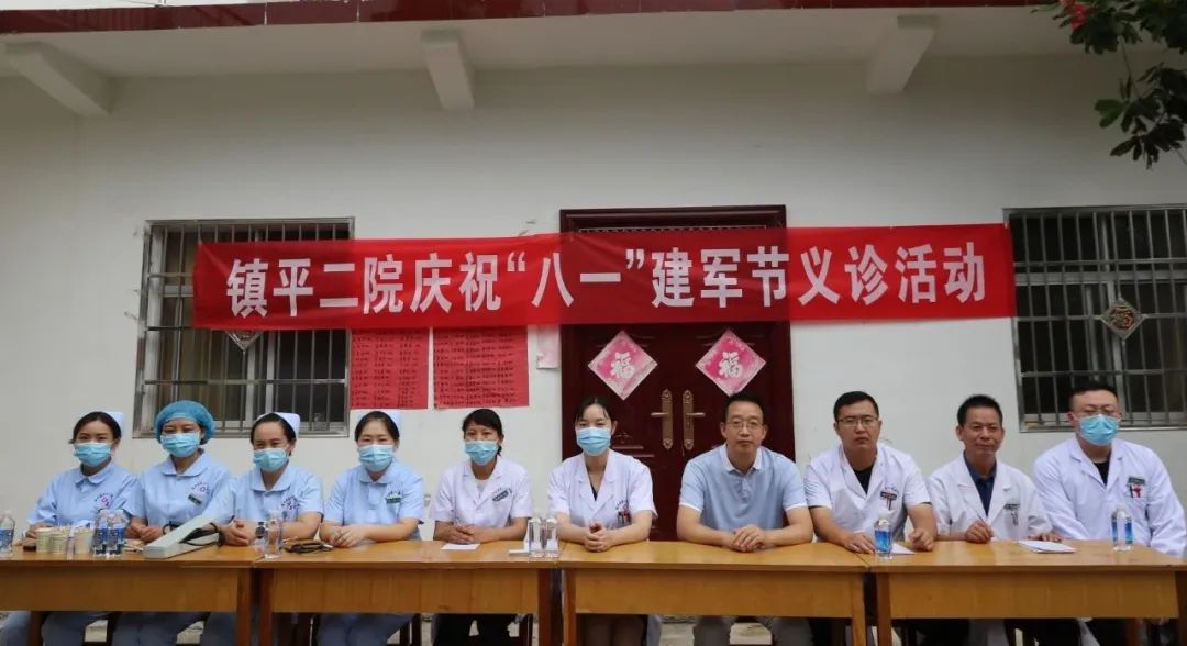 镇平县第二人民医院开展庆祝“八一”建军节义诊活动