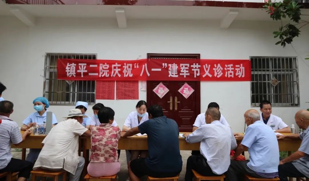 镇平县第二人民医院开展庆祝“八一”建军节义诊活动