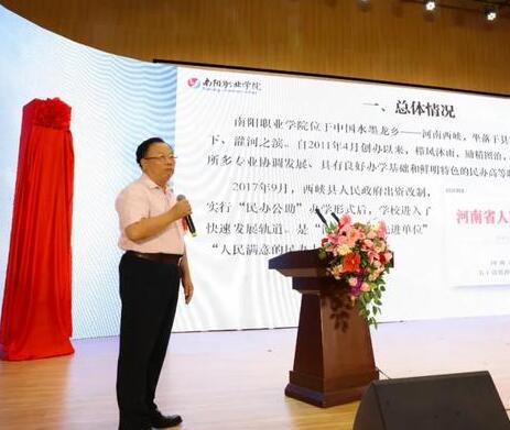 南阳市职业学院携手宛西制药共建仲景中医药与健康产业学院