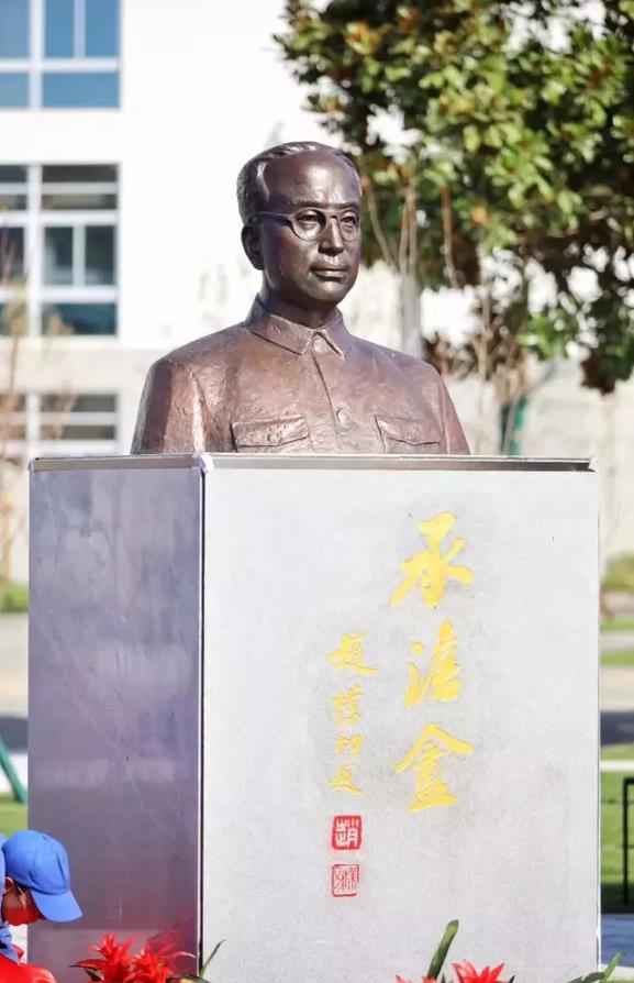 南京中医药大学召开承淡安先生诞辰120周年暨国际中医药学术研讨会