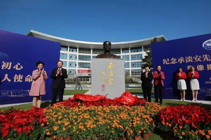 南京中医药大学召开承淡安先生诞辰120周年暨国际中医药学术研讨会